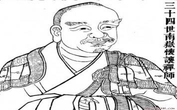 Kinh Pháp Bảo Đàn - Phẩm Hộ Pháp